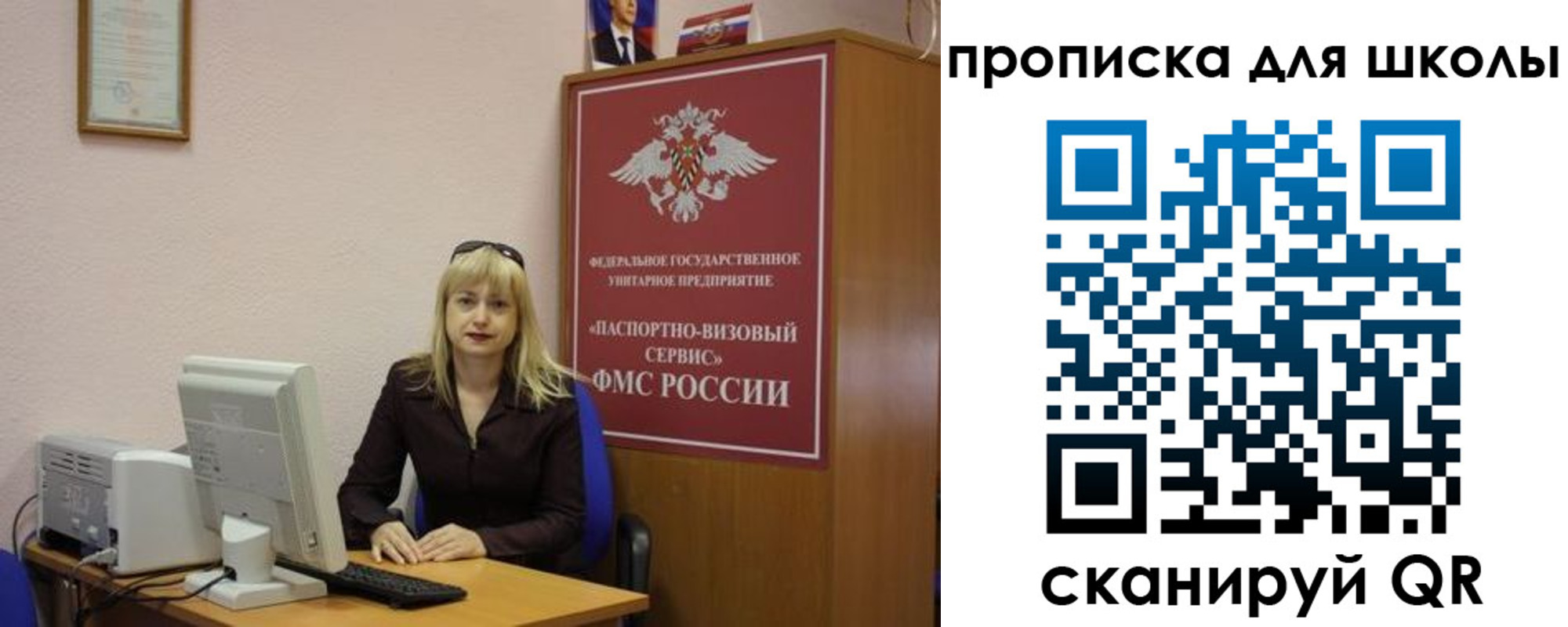 временная регистрация адрес в Видном